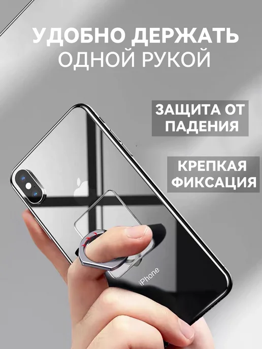 Попсокет для телефона с кольцом прозрачный сердце, вариант, фото 4