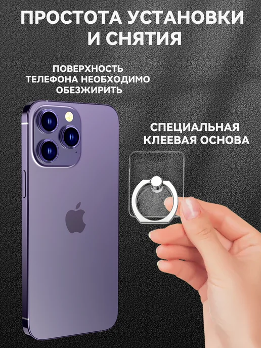 Попсокет для телефона с кольцом прозрачный сердце, вариант, фото 6