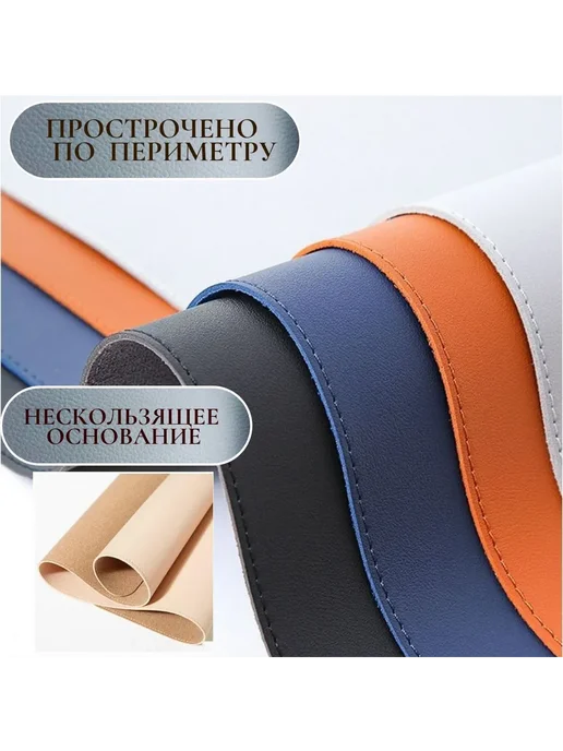 Коврик на стол из экокожи защитный 40х100 см, 80x40 см, фото 2