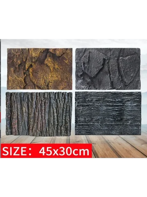 Объемный 3D фон для террариума 45x30 см, 45x30 см, фото 3