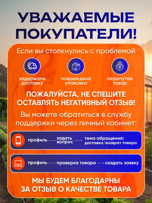 ПЭТНавес ПЭТ лист монолитный 40 м 0,3 мм, 24 м, фото 4