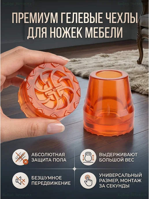 Насадки на костыли резиновые 22 мм 4 шт, 4 шт