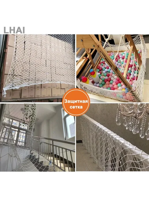 Сетка защитная веревочная 3х6 м, 3x6 м, 6 м, фото 2