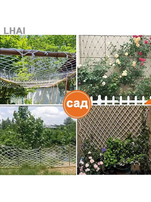Сетка защитная веревочная 3х6 м, 3x6 м, 6 м, фото 4