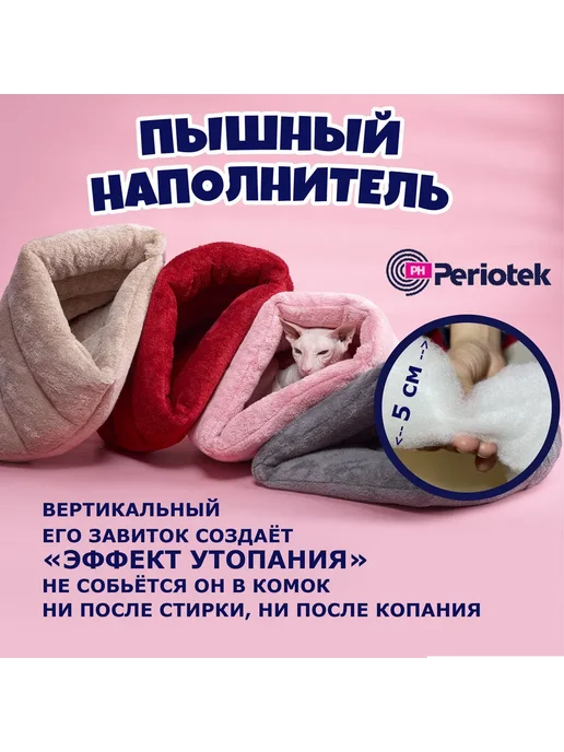 Лежанка-нора для кошек и мелких собак, 45x40x24 см, фото 4
