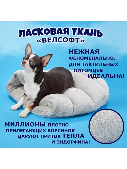 Лежанка-нора для кошек и мелких собак, серый, фото 5