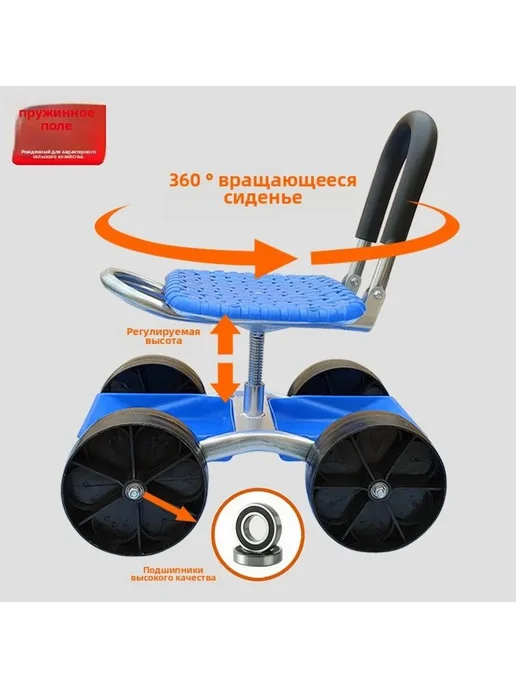 Складная садовая тележка-сиденье на 4 колесах, синий, фото 3