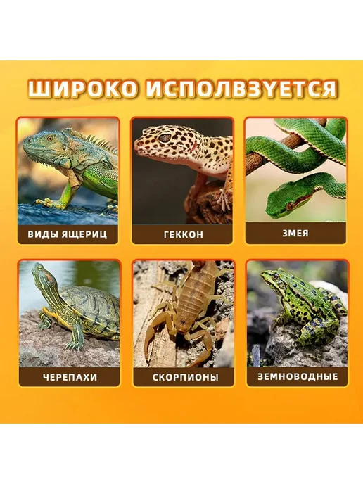 Термоковрик для террариума с терморегулятором 20 Вт, 20 Вт, фото 2