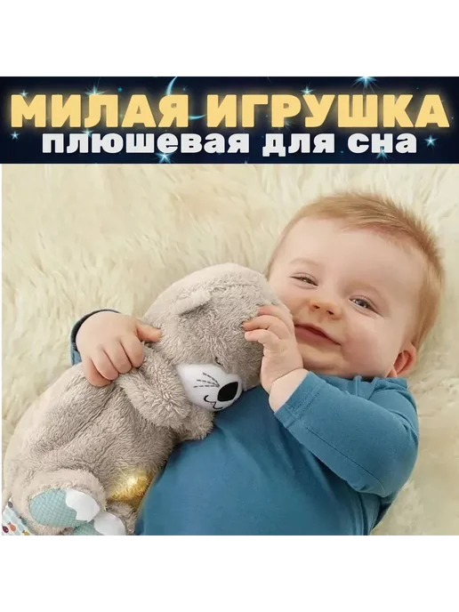 Дышащая мягкая игрушка комфортер Выдра, серый, фото 4