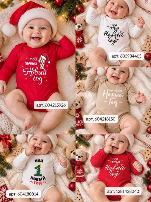 BAGREZOWA KIDS Боди “Я люблю тебя мам” для новорожденных с коротким рукавом, белый, фото 3