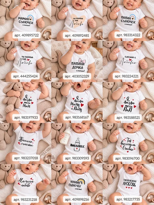 BAGREZOWA KIDS Боди “Я люблю тебя мам” для новорожденных с коротким рукавом, белый, фото 4