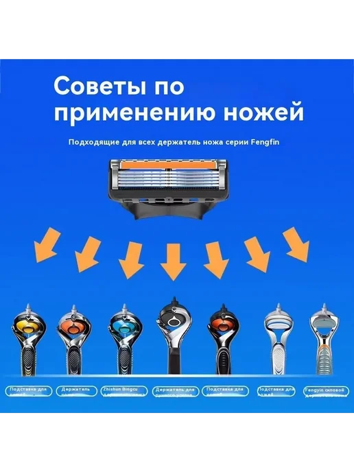 Сменные кассеты для мужской бритвы, 5 лезвий, 4 шт, 4 шт, фото 4