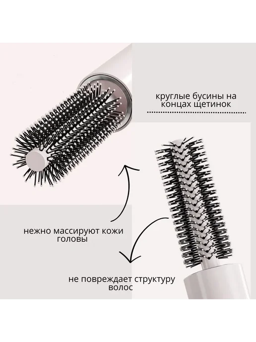 Портативная расческа-брашинг для волос с чехлом, бежевый, фото 2