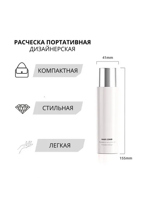Портативная расческа-брашинг для волос с чехлом, бежевый, фото 4