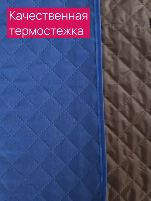 ALBERICA Покрывало для пикника 150х200 см непромокаемое, 150x200 см, фото 3