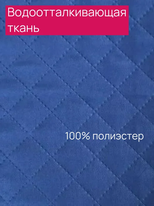 ALBERICA Покрывало для пикника 150х200 см непромокаемое, 150x200 см, фото 4