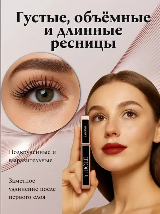 ARVION 8 ! Тушь для ресниц удлиняющая, b, черный, фото 2