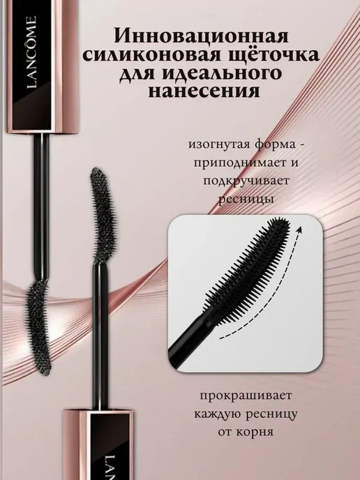 ARVION 8 ! Тушь для ресниц удлиняющая, b, черный, фото 3