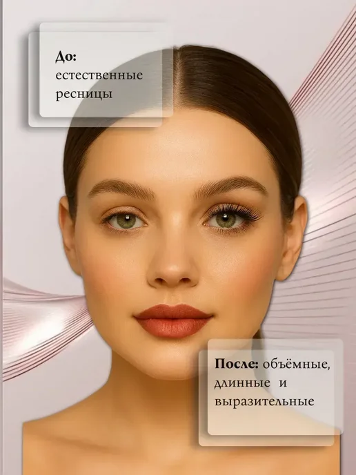 ARVION 8 ! Тушь для ресниц удлиняющая, b, черный, фото 4