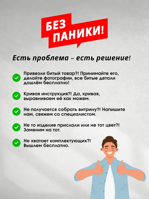 ТОБ.РУ Полка из стекла 5мм 1200х300мм, белый, фото 2