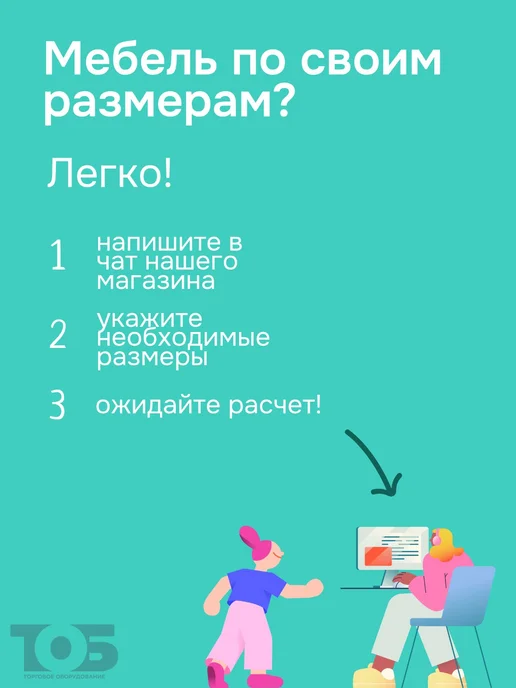 ТОБ.РУ Полка из стекла 5мм 1200х300мм, белый, фото 4