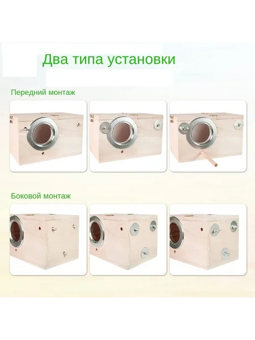 Прозрачный деревянный домик для попугаев, прозрачный, фото 4