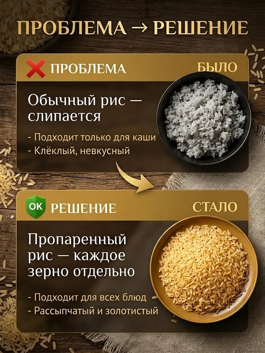 Кубань Матушка Рис длиннозерный пропаренный премиум, 2 шт, фото 3