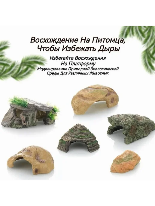 Укрытие-грот для рептилий и аквариума, серый, фото 2