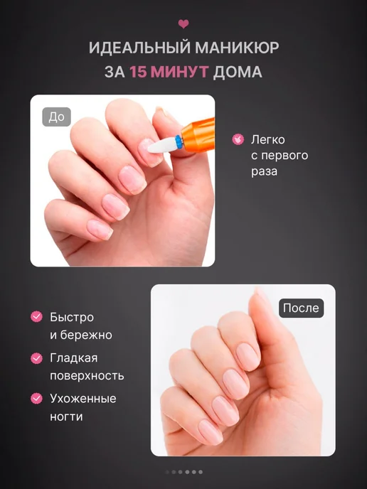 SKINTOUCH Аппарат для маникюра и педикюра домашний мощный с фрезами, оранжевый, фото 5