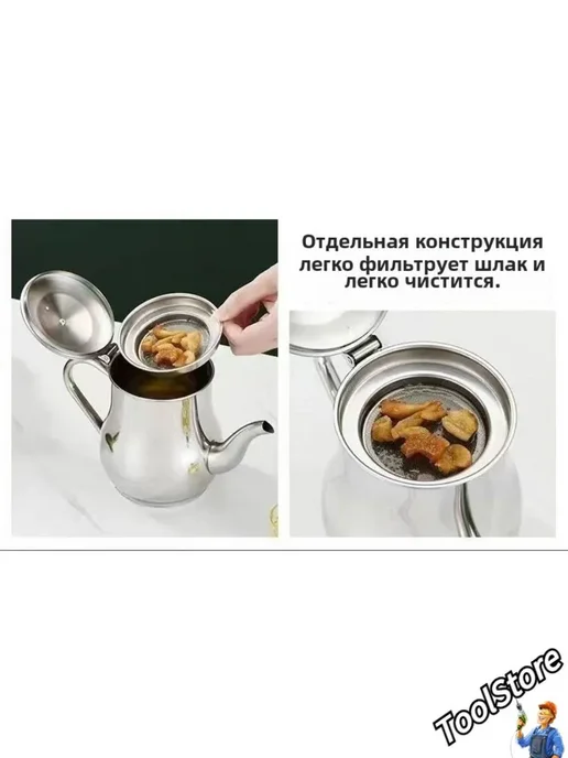 Заварочный чайник с фильтром из стали 400 мл, 400 мл, фото 5