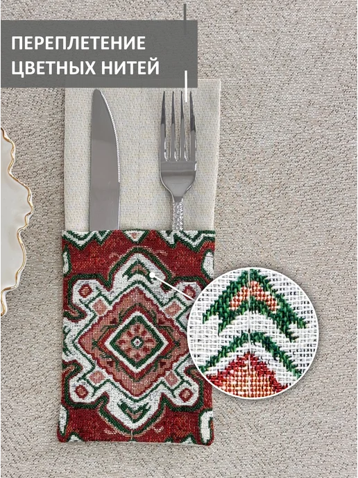 GOBIHOME BASIC Конверты для сервировки Узоры зеленый 11х25 см 2 шт, 11x25 см, 2 шт, фото 4