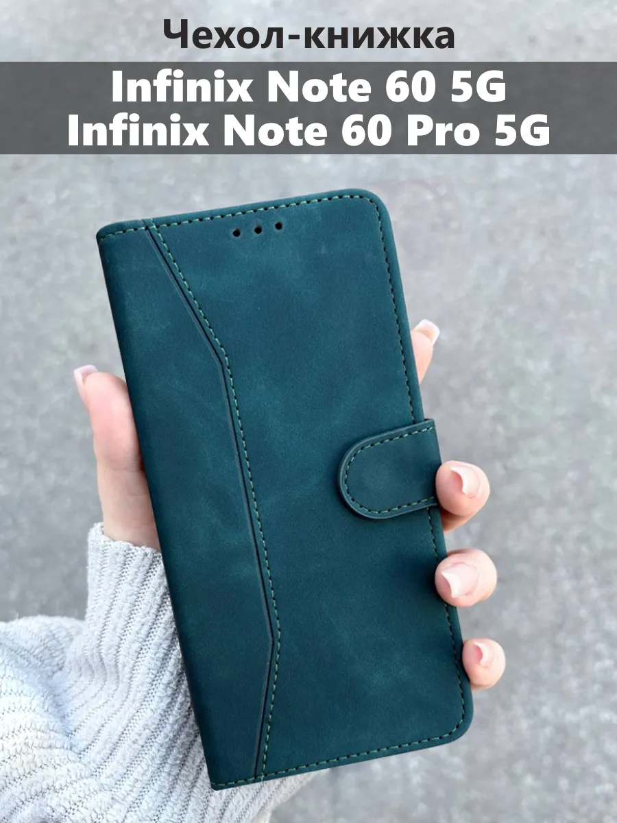 Чехол книжка на Infinix Note 60 Pro 5G Инфиникс нот 60 про