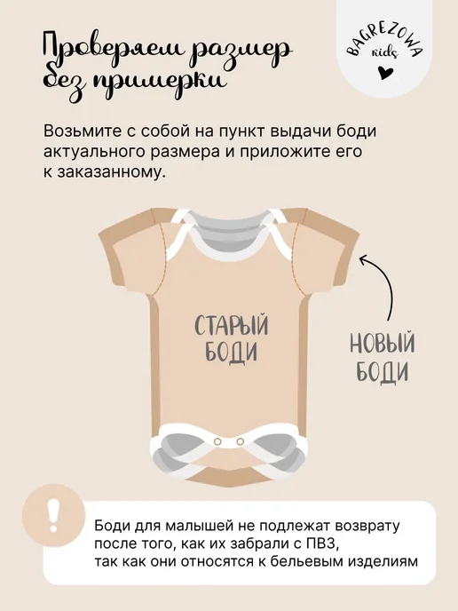 BAGREZOWA KIDS Боди “Мамина любовь” для новорожденных с коротким рукавом, белый, фото 6