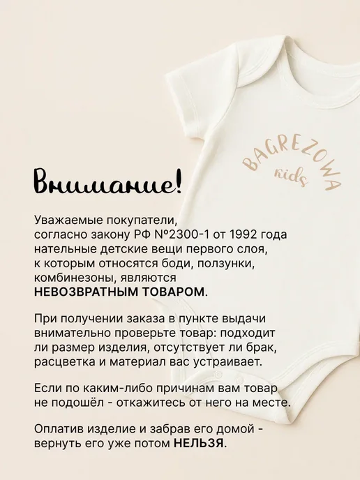 BAGREZOWA KIDS Боди “Мамина любовь” для новорожденных с коротким рукавом, белый, фото 8