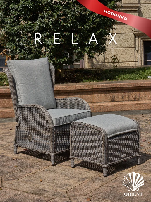 Комплект регулируемого кресла и пуфа RELAX, серый, серый