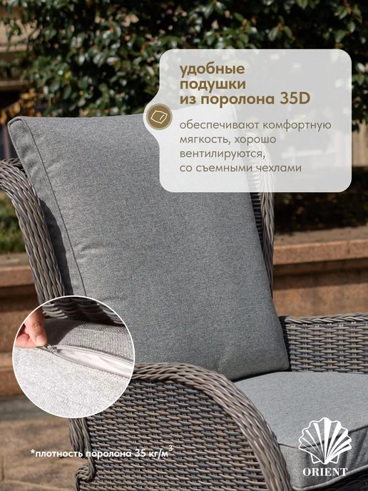 Комплект регулируемого кресла и пуфа RELAX, серый, серый, фото 4