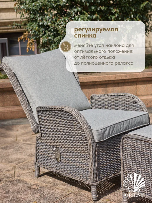 Комплект регулируемого кресла и пуфа RELAX, серый, серый, фото 6