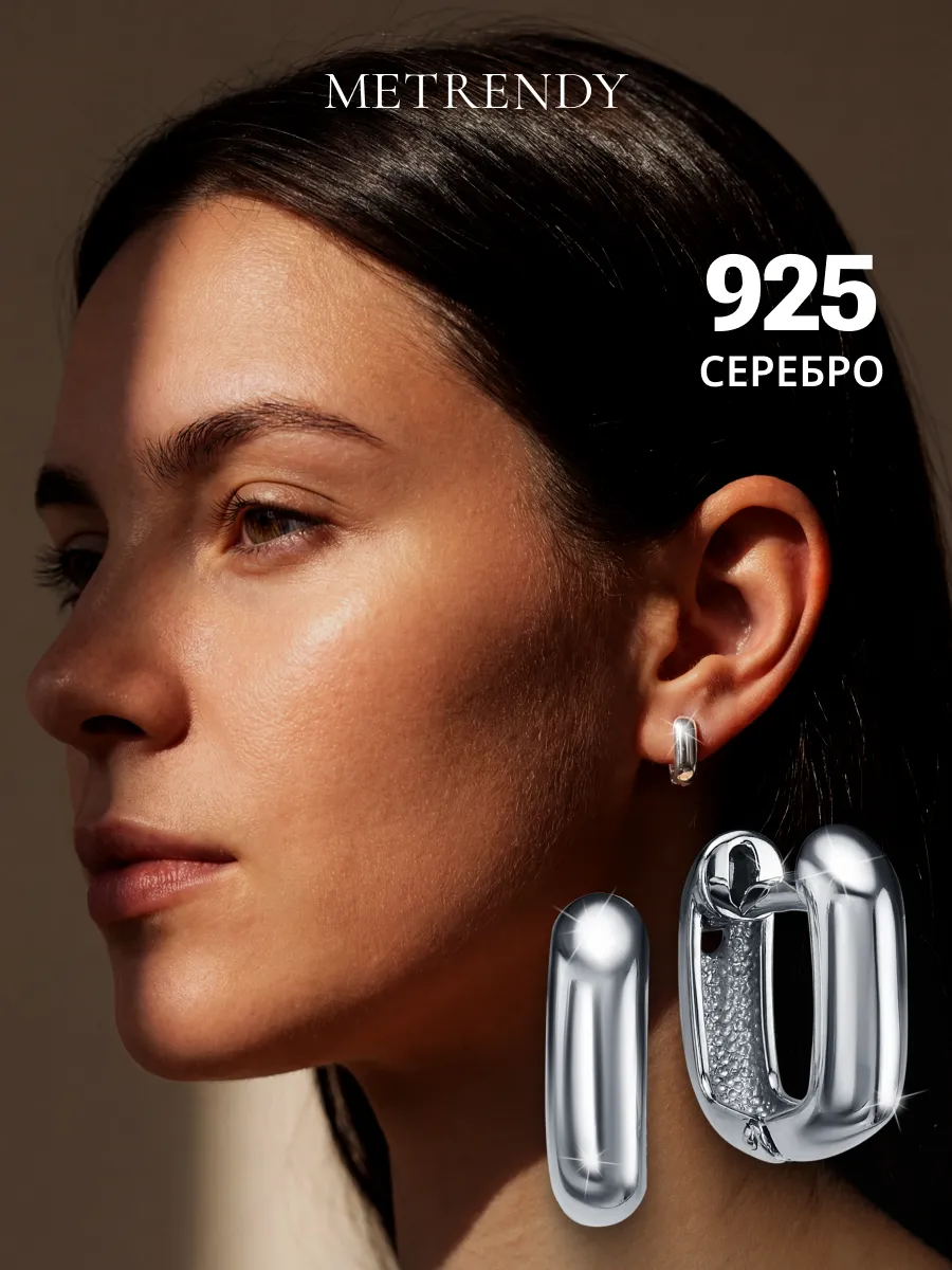 Серьги кольца серебро 925