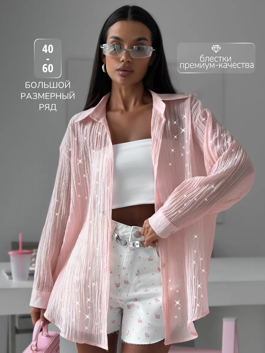 Рубашка летняя со стразами