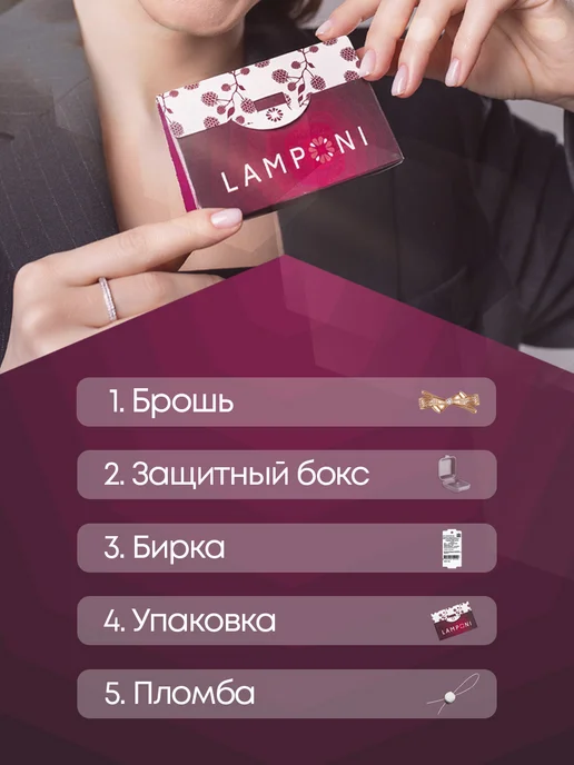 Lamponi Брошь серебро 925 пробы позолоченная 585 бант с фианитом, серебристый, фото 7