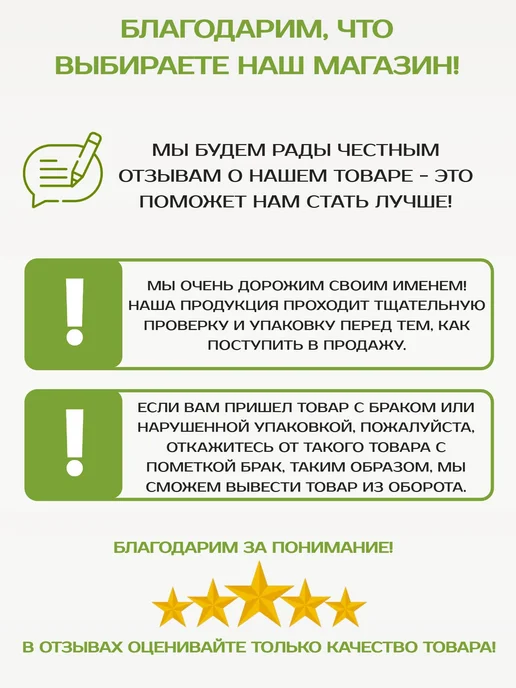 Бацькина баня Ароматизатор Мята 250 мл, 100 мл, фото 8