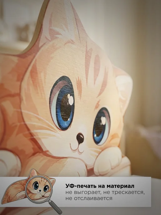 Стол детский Кот, вариант, фото 2