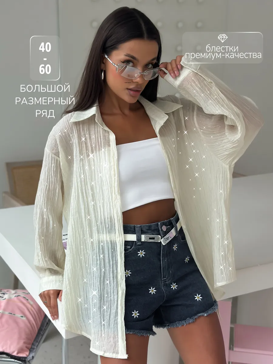 Рубашка летняя со стразами