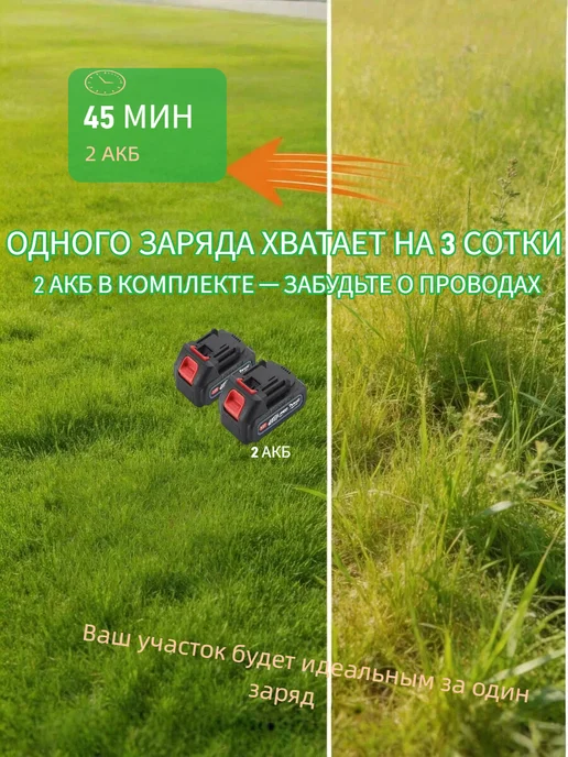 Триммер аккумуляторный мощный, красный, фото 3