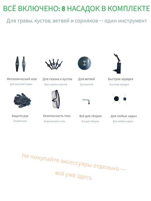 Триммер аккумуляторный мощный, красный, фото 4