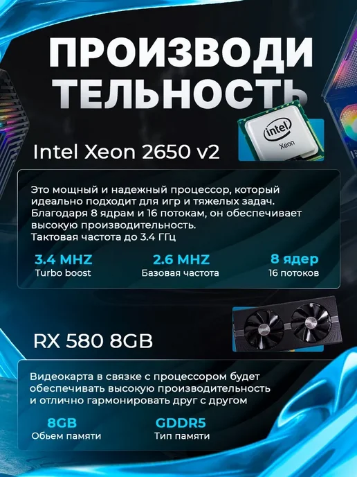Игровой компьютер X-G2 Core i7 RX 580 16 ГБ SSD 512 Гб, 16 ГБ, 512 ГБ, фото 4