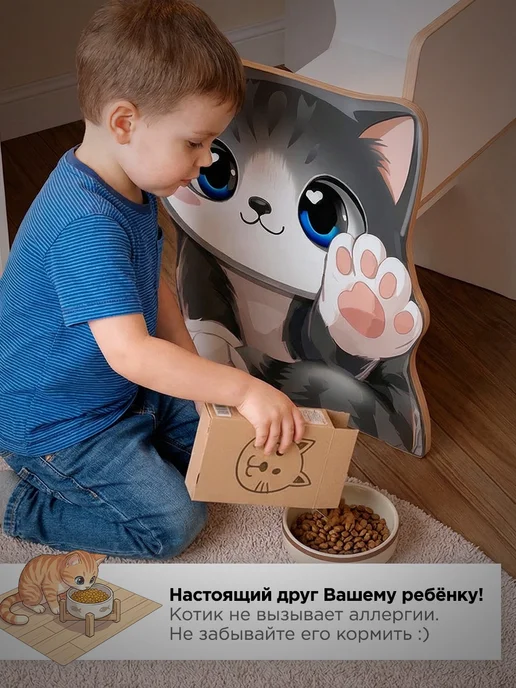 Стул детский Кот, вариант, фото 7