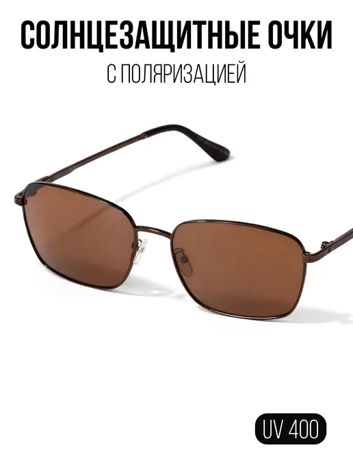 SUNPOP Очки солнцезащитные с поляризацией UV400 черные линзы, коричневый