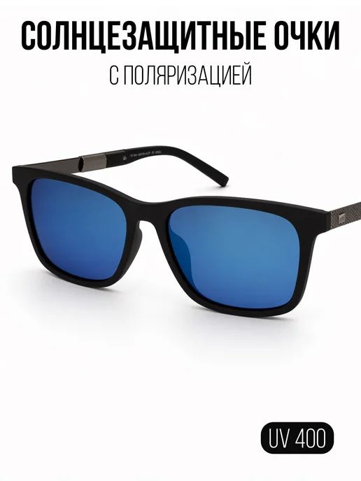 SUNPOP Очки солнцезащитные с поляризацией UV400 черные линзы, синий