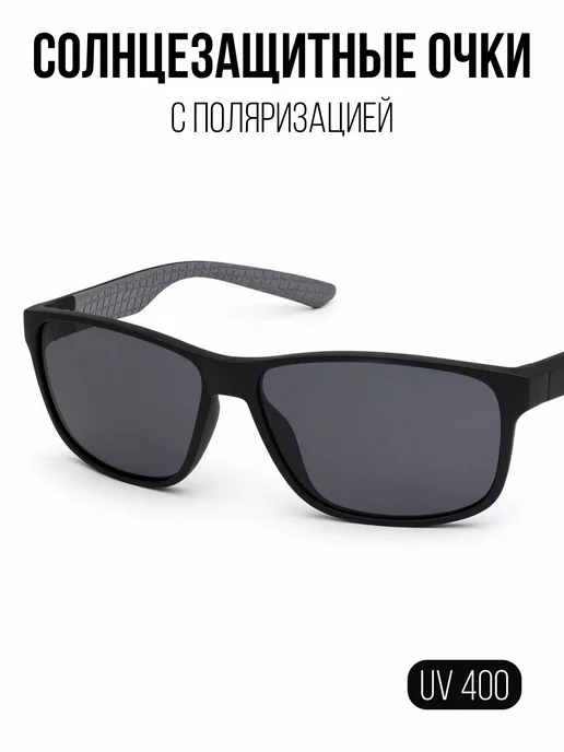 SUNPOP Очки солнцезащитные с поляризацией UV400 черные линзы, серый